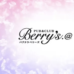 PUB&CLUB Berry's.@