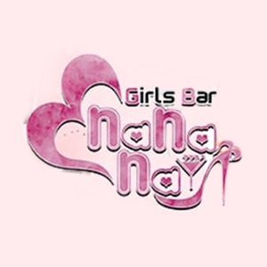 Girls Bar nanana