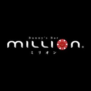 Girls Bar million 駅前通本店