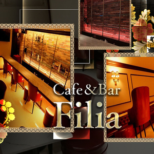 CAカフェ&バー Filia