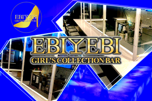Girl's Bar EBIEBI