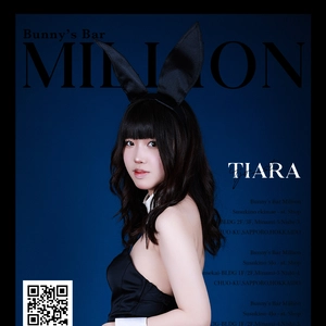 Tiara|札幌市 すすきののガールズバー|million 南4条通店(ミリオン 南4条通店)