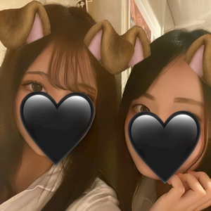 るか