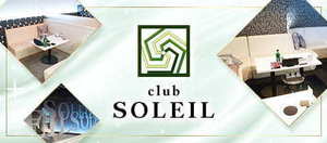 club SOLEIL