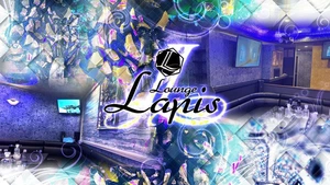 Lapis Lounge