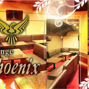 Lounge Phoenix