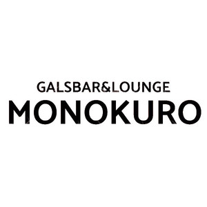 GALSBAR&LOUNGE MONOKURO