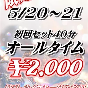 PUB CLUB オレンジ