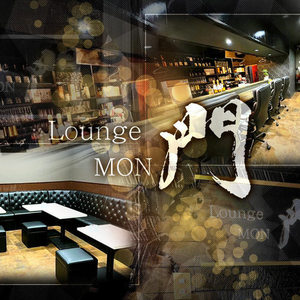 Lounge 門