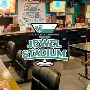 JEWEL STADIUM