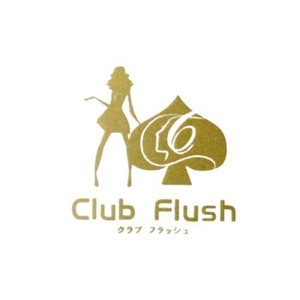 Club Flush