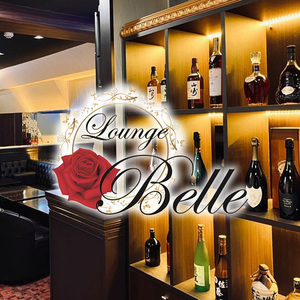Lounge Belle