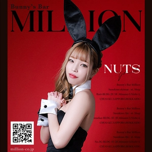 Nuts