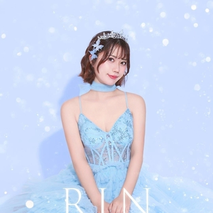 りん