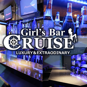 Girl's Bar CRUISE