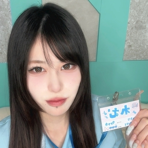 れむ
