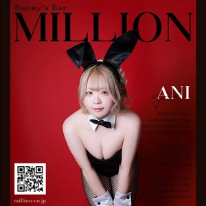 アニ