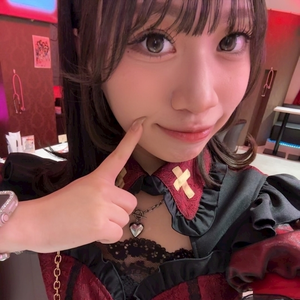 るな