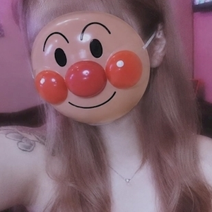 俺、いゔ。
