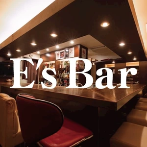 E's Bar