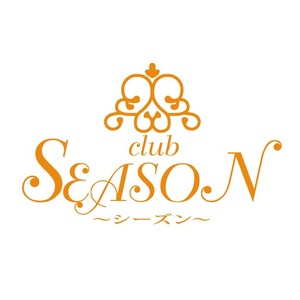 Club Season シーズン 横浜市中区常磐町 キャバクラ ナイトスタイル