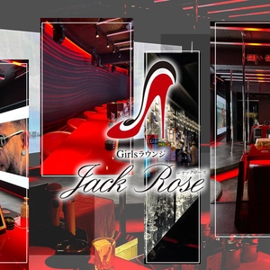 GirlsBAR Jack Rose