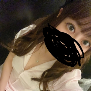 えいみ