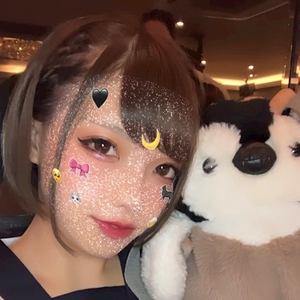 るな