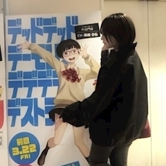 つかさ