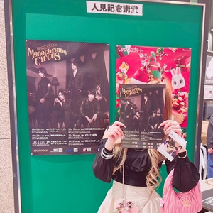 姫乃 結愛