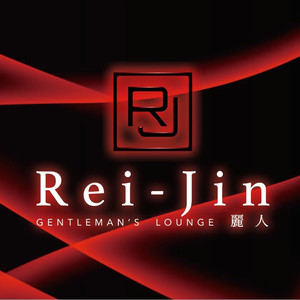 GENTLEMAN'S LOUNGE 麗人