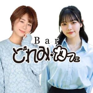 三島女どれみ・カフェ