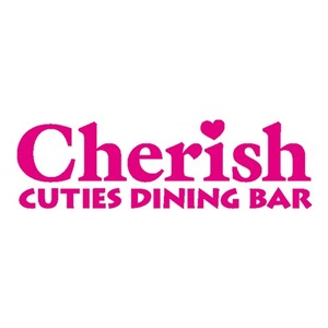 CUTIES DINING BAR Cherish 2号店