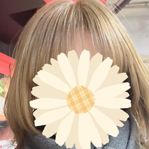 しの