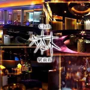 Club 六本木駅前店