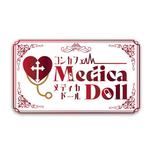 Medica Doll