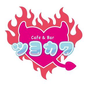 Cafe & Bar ツヨカワ