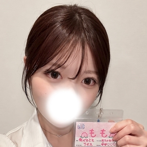もも