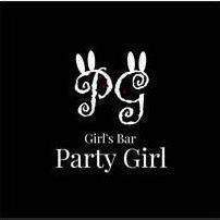 Girl's Bar Party Girl