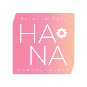 Heroine Cafe HANA2部