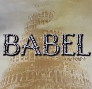 BABEL