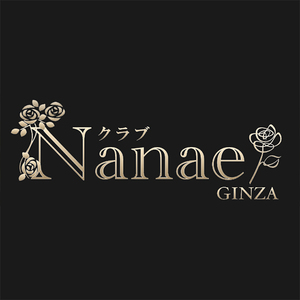 Nanae Ginza ナナエ 中央区銀座 会員制高級クラブ ナイトスタイル