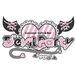 Concafe Lounge Devil Party