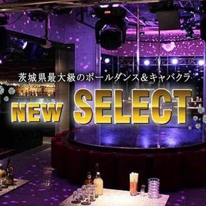 NEW SELECT