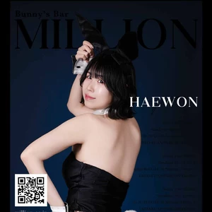 Heawon