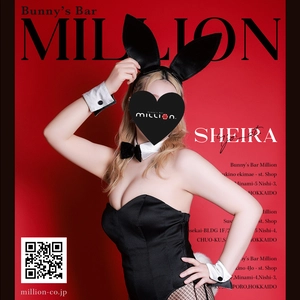 Sheira