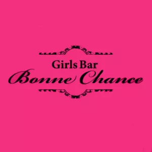 Girls Bar Bonne Chance 赤羽1号店