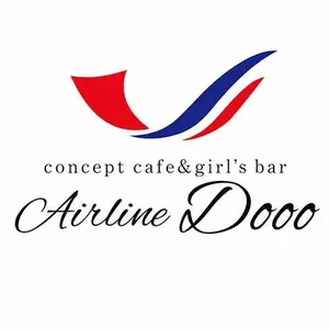 Concept Cafe&Girls Bar Airline Dooo