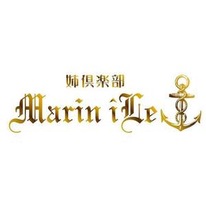 姉倶楽部 Marin iLe