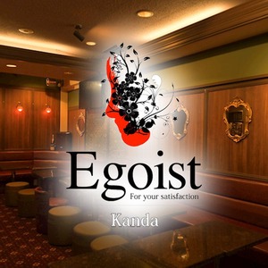 New Style Lounge EGOIST